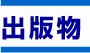 �o�ŕ�